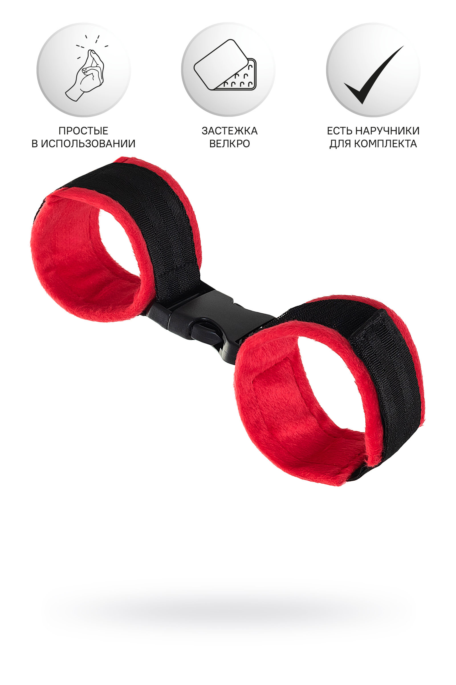 Поножи Anonymo.велюр, красные, 29 см