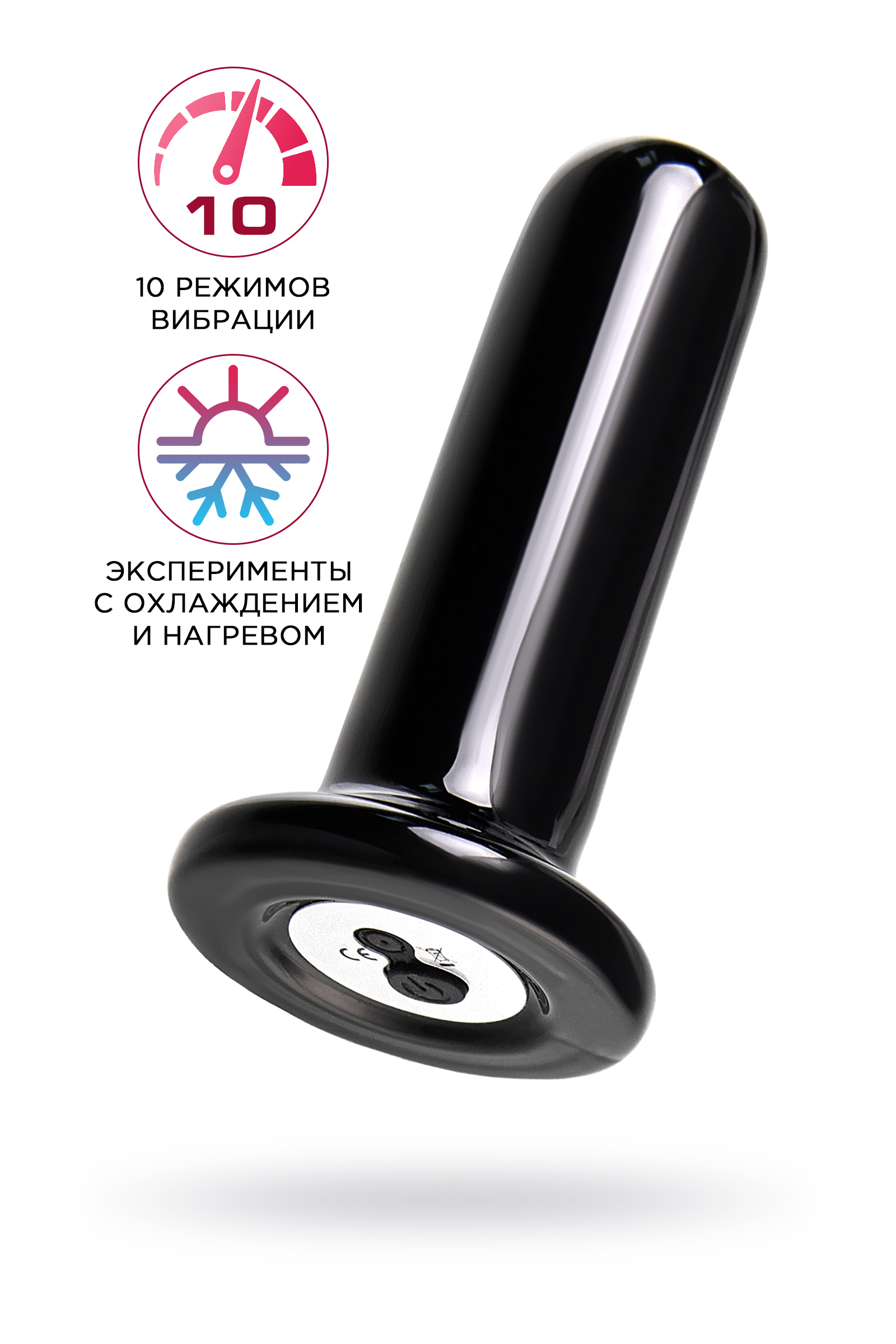 Вибратор-мини Sexus Glass,стекло,10 см