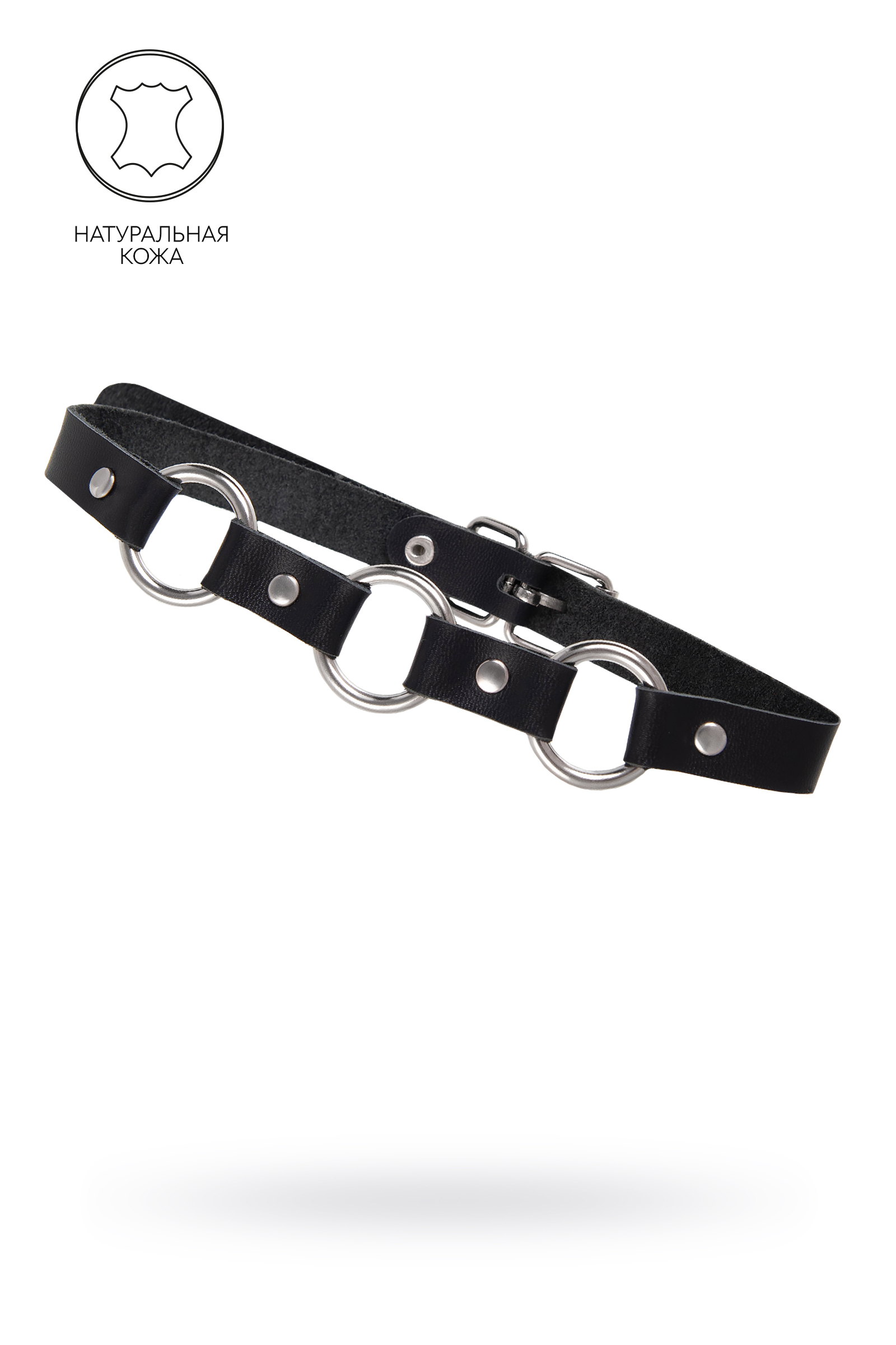 Чокер-ошейник Pecado BDSM, с кольцами в виде цепочки