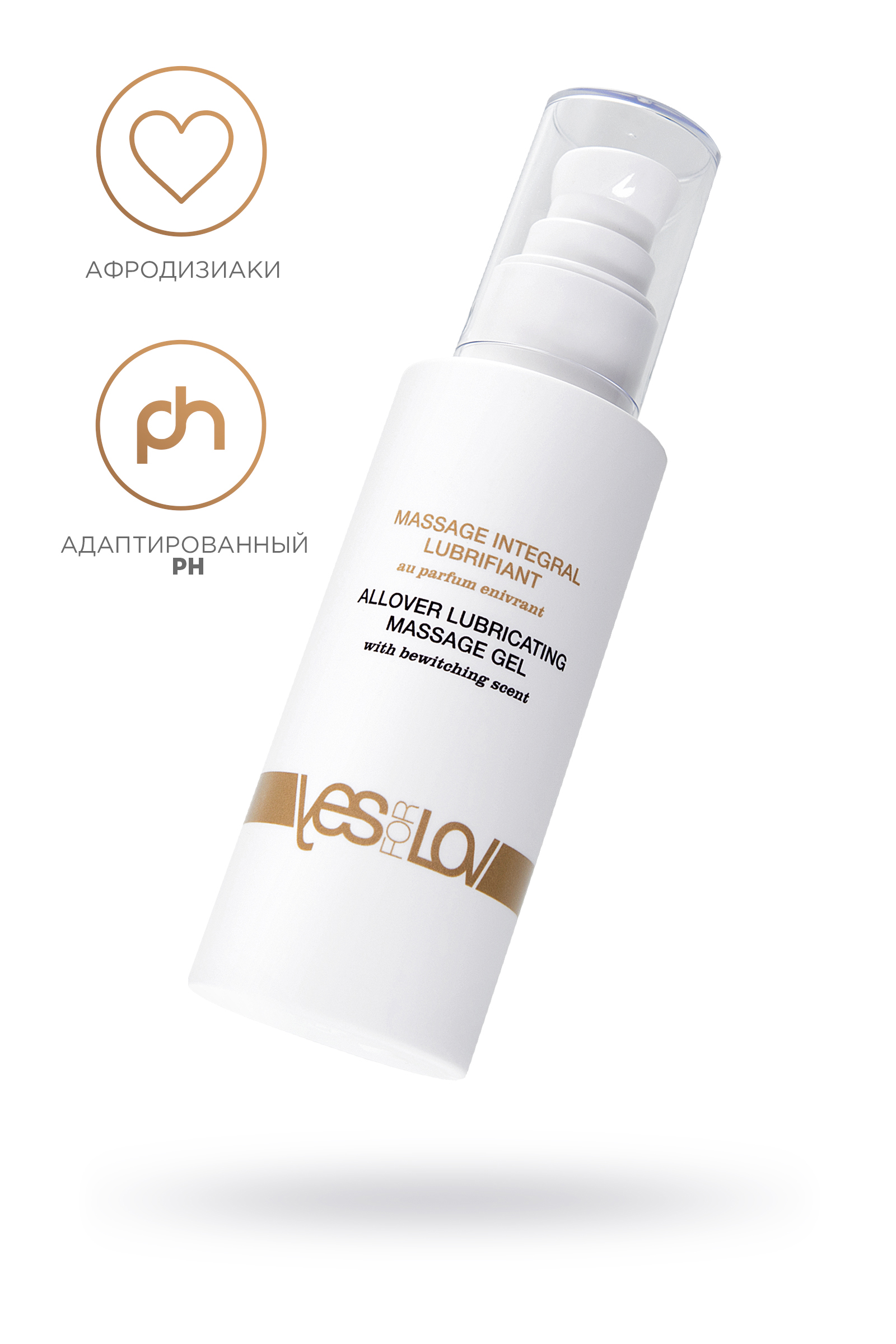 Массажный гель YESforLOV Allover, силиконовый, 100 мл