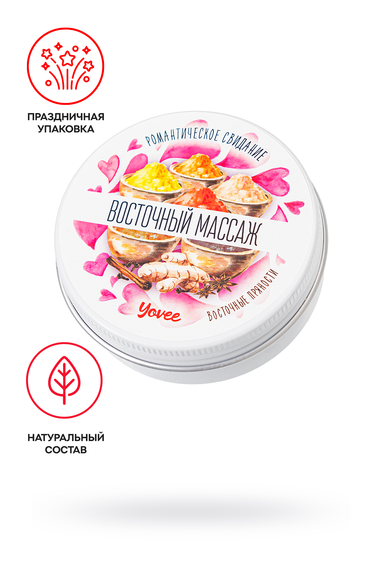 Массажная свеча Yovee by Toyfa Романтическое свидание «Восточный массаж»