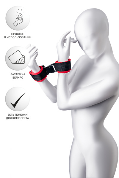 Наручники Anonymo.велюр, красные, 24 см