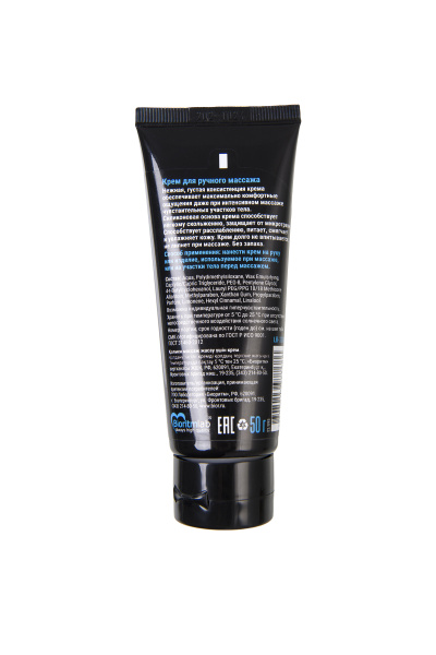 Крем для фистинга Great Fist,50 гр