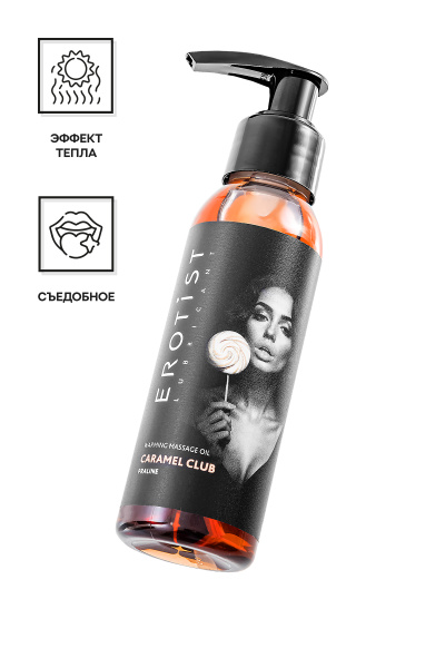 Разогревающее массажное масло Erotist Caramel Club Пралине, 100 мл.