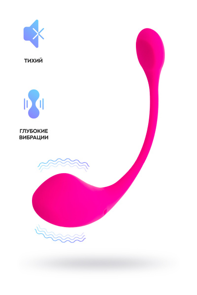 Виброяйцо Lovense Lush 2, силикон, розовый, 18 см