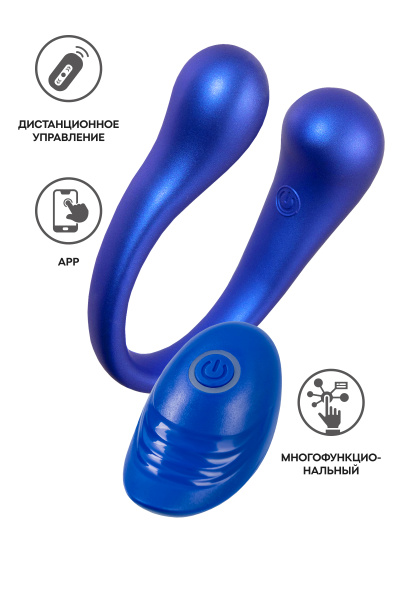 Многофункциональный вибратор L`Eroina APP ETERN с пультом и APP, силикон, синий, 23 см
