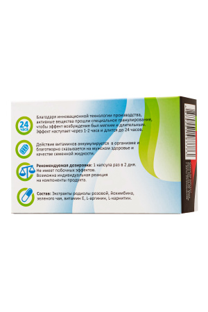 Капсулы Mans Power 10шт.