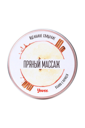 Свеча массажная  Yovee by Toyfa «Пряный массаж» с ароматом яблока и корицы