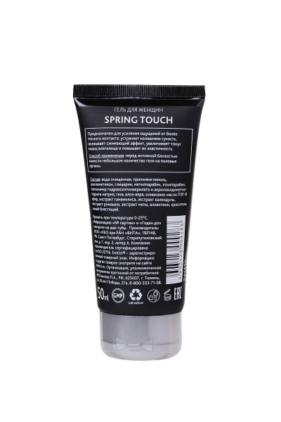 Гель для женщин SPRING TOUCH, Erotist Lubricants 50 мл