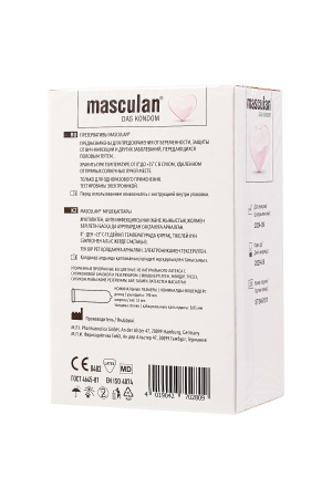Презервативы Masculan, Pur № 21 утонченные, 18,5 см, 5.3 см, 