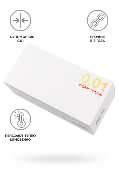 Презервативы Sagami, original 0.01, L-size, гладкие, 19 см, 5,8 см, 5 шт.