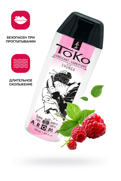 Лубрикант Shunga Toko Aroma на водной основе, малина , 165 мл