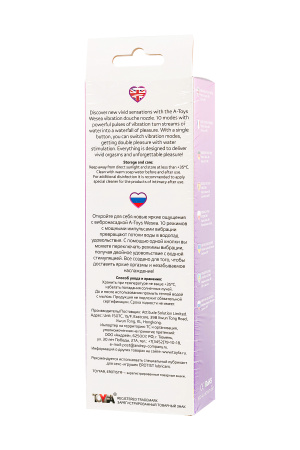 Вибронасадка для душа A-Toys by TOYFA Wesea,силикон, фиолетовый, 20,5 см