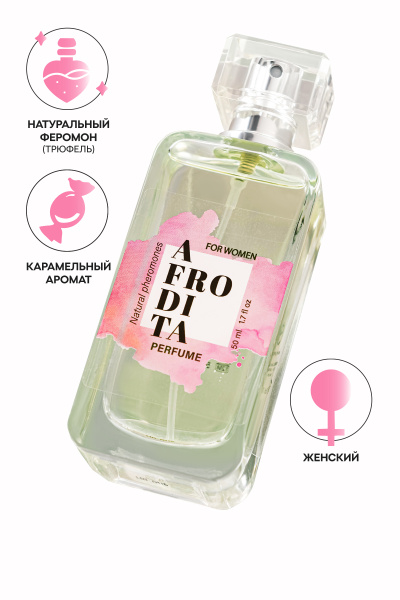 Парфюмированный спрей SECRET PLAY AFRODITA для женщин, с феромонами, 50 мл